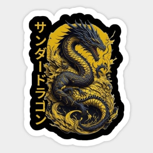 Thunder Dragon Sticker